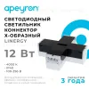 Светильник-коннектор Х-образный Apeyron 30-15 30-15 - 1