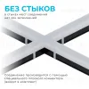 Светильник-коннектор Х-образный Apeyron 30-15 30-15 - 2