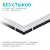 Светильник-коннектор L-образный Apeyron 30-17 30-17 - 2