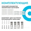 Светильник-коннектор L-образный Apeyron 30-17 30-17 - 3
