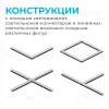 Светильник-коннектор L-образный Apeyron 30-17 30-17 - 5