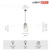 Подвесной светильник Lightera Braies LE131L-27W LE131L-27W - 6