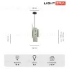Подвесной светильник Lightera Tigris LE152L-17W LE152L-17W - 6