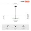 Подвесной светильник Lightera Echuka LE142L-38S LE142L-38S - 3