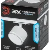 Трековый однофазный светильник Эра TR75 - GX53 WH Б0063983 Б0063983 - 8