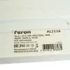 Встраиваемый светодиодный светильник со встроенным ЭПРА Feron AL2116 51422 51422 - 7
