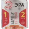 Разветвитель электрический Эра SP-1e-USB-W Б0026332 Б0026332 - 5