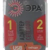 Разветвитель электрический Эра SP-1e-USB-B Б0026333 Б0026333 - 5