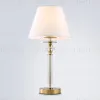 Настольная лампа Ambrella Light High Light Heigh Light LH71027 LH71027 - 2