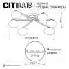 Потолочная люстра Citilux Atman smart CL226A161 CL226A161 - 12