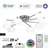 Потолочная люстра Citilux Atman smart CL226A181 CL226A181 - 2