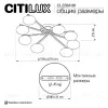 Потолочная люстра Citilux Atman smart CL226A181 CL226A181 - 13