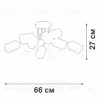 Потолочная люстра Vitaluce V2047-9/8PL V2047-9/8PL - 4