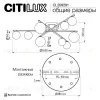 Потолочная люстра Citilux Glob CL209291 CL209291 - 13