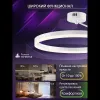Потолочная люстра Natali Kovaltseva Finam LED LAMPS 81121/1C LED LAMPS 81121/1C - 6