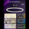 Потолочная люстра Natali Kovaltseva Finam LED LAMPS 81121/2C LED LAMPS 81121/2C - 3