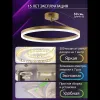 Потолочная люстра Natali Kovaltseva Finam LED LAMPS 81121/3C LED LAMPS 81121/3C - 3