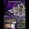 Потолочная люстра Natali Kovaltseva Fortuna LED LAMPS 81107/7C LED LAMPS 81107/7C - 6