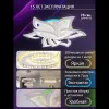 Потолочная люстра Natali Kovaltseva Olimp LED LAMPS 81435 LED LAMPS 81435 - 4