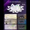 Потолочная люстра Natali Kovaltseva Olimp LED LAMPS 81437 LED LAMPS 81437 - 3