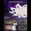 Потолочная люстра Natali Kovaltseva Olimp LED LAMPS 81437 LED LAMPS 81437 - 6