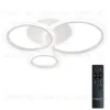 Потолочная люстра Natali Kovaltseva Pure LED LAMPS 81457 LED LAMPS 81457 - 1