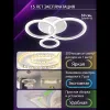 Потолочная люстра Natali Kovaltseva Pure LED LAMPS 81457 LED LAMPS 81457 - 3