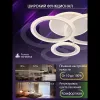 Потолочная люстра Natali Kovaltseva Pure LED LAMPS 81457 LED LAMPS 81457 - 6
