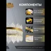 Подвесная люстра Natali Kovaltseva INNOVATION STYLE 83156 INNOVATION STYLE 83156 - 5