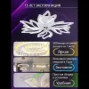 Потолочная люстра Natali Kovaltseva Rif LED LAMPS 81118/5C LED LAMPS 81118/5C - 4