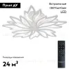 Потолочная люстра Natali Kovaltseva Rif LED LAMPS 81118/6C LED LAMPS 81118/6C - 2