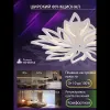 Потолочная люстра Natali Kovaltseva Rif LED LAMPS 81118/6C LED LAMPS 81118/6C - 7