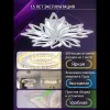 Потолочная люстра Natali Kovaltseva Rif LED LAMPS 81118/6C LED LAMPS 81118/6C - 4
