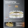 Подвесная люстра Natali Kovaltseva INNOVATION STYLE 83160 INNOVATION STYLE 83160 - 9