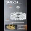 Подвесная люстра Natali Kovaltseva INNOVATION STYLE 83161 INNOVATION STYLE 83161 - 8