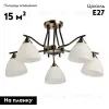 Потолочная люстра De Markt Альфа 115010205 115010205 - 2