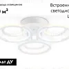 Потолочная люстра Ambrella Light Original Acrylica FA8943 FA8943 - 2