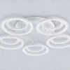 Потолочная люстра Ambrella Light Original Acrylica FA8944 FA8944 - 5