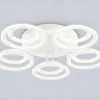 Потолочная люстра Ambrella Light Original Acrylica FA8944 FA8944 - 4