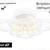 Потолочная люстра Ambrella Light Original Acrylica FA8945 FA8945 - 2
