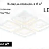 Потолочная люстра Ambrella Light Original Acrylica FA8948 FA8948 - 2
