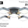Потолочная люстра Ambrella Light Linetech Comfort FL4882 FL4882 - 2