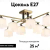 Потолочная люстра Ambrella Light Loft Traditional TR303044 TR303044 - 2