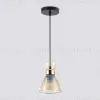 Подвесной светильник Ambrella Light Loft Traditional TR3403 TR3403 - 3