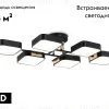 Потолочная люстра Ambrella Light Linetech Comfort FL4887 FL4887 - 2