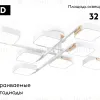 Потолочная люстра Ambrella Light Linetech Comfort FL4888 FL4888 - 2