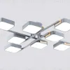 Потолочная люстра Ambrella Light Linetech Comfort FL4889 FL4889 - 4