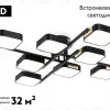 Потолочная люстра Ambrella Light Linetech Comfort FL4890 FL4890 - 2