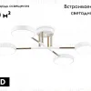 Потолочная люстра Ambrella Light Linetech Comfort FL516331 FL516331 - 2