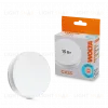 Светодиодная лампа WOLTA 15Вт 6500K GX53 матовая 25W75R15GX53 25W75R15GX53 - 1